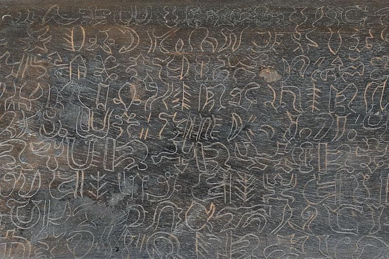Kohau rongo-rongo (detalle) Kohau rongo-rongo (detalle)